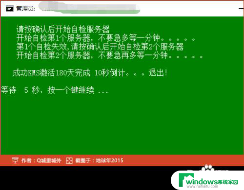 请在设置中激活windows 右下角出现激活Windows 10的设置方法