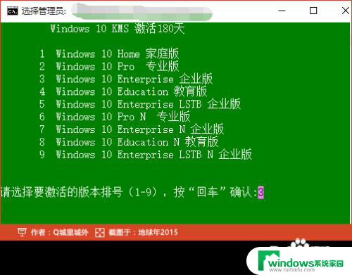 请在设置中激活windows 右下角出现激活Windows 10的设置方法