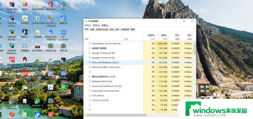 怎么看笔记本电脑运行内存是几个内存条 Windows如何查看电脑已安装的内存条数量