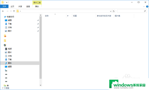 电脑的文件夹在哪里找 怎样在电脑上寻找丢失的文件