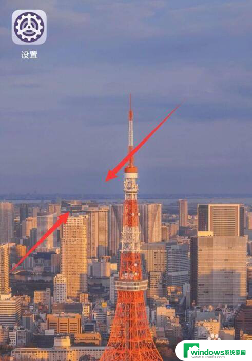 桌面天气时间移除了怎么恢复 华为桌面天气移除后如何重新安装