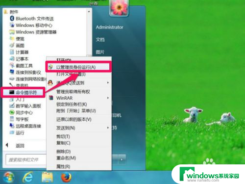 win7 禁用驱动程序签名强制 Win7系统禁用驱动程序签名强制方法