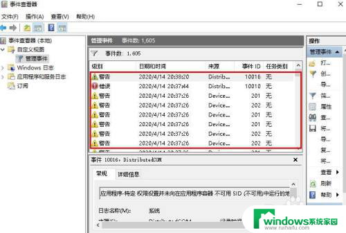 磁盘扫描程序怎么打开 如何使用 Win10 系统工具检查磁盘