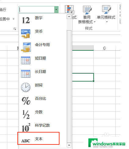 excel表格输入日期0不显示 为什么Excel表格输入日期为0不显示