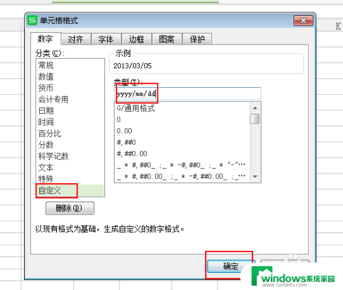 excel表格输入日期0不显示 为什么Excel表格输入日期为0不显示