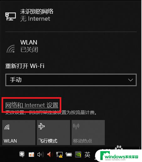 不用路由器怎么直接宽带上网 win10如何直接插网线上网拨号