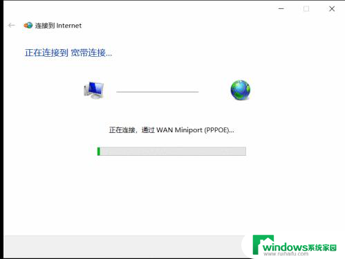 不用路由器怎么直接宽带上网 win10如何直接插网线上网拨号