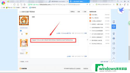 迅雷电脑下载链接   最快速、安全的下载方式