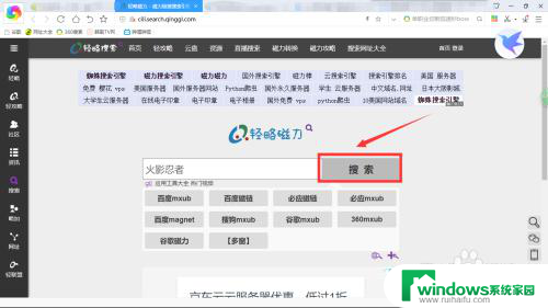 迅雷电脑下载链接   最快速、安全的下载方式
