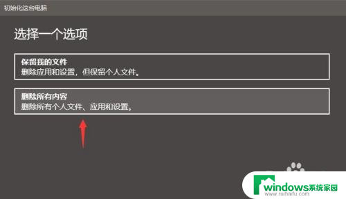 电脑可以直接格式化吗 win10电脑怎么分区格式化硬盘