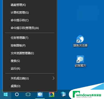 windows7旗舰版输入法不见了 win7右下角输入法不显示怎么办