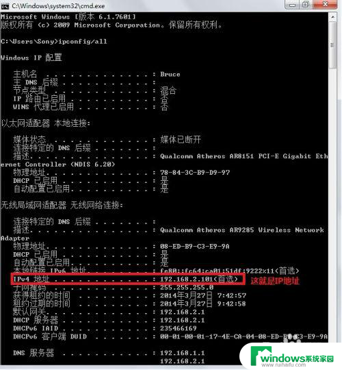 电脑如何查ip地址 怎么查看自己电脑的IP地址 Windows 10