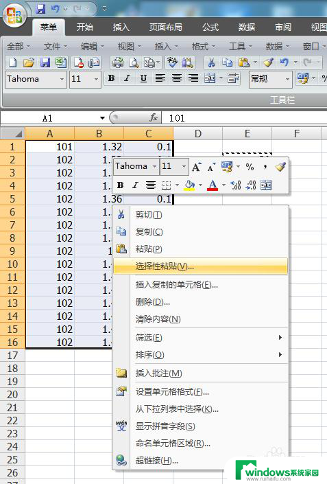 表格如何统一加数值 Excel表格单元格数值怎样一次性加上一个常数