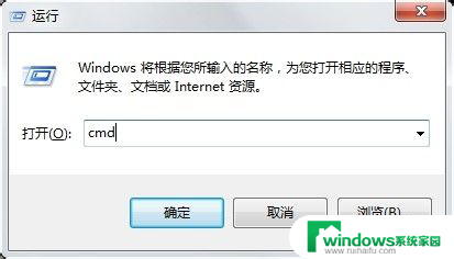 电脑如何查ip地址 怎么查看自己电脑的IP地址 Windows 10