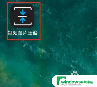 怎么把相册视频压缩 手机相册视频压缩工具