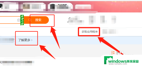 电脑浏览器翻译 使用Win10自带浏览器快速翻译英文网页的方法