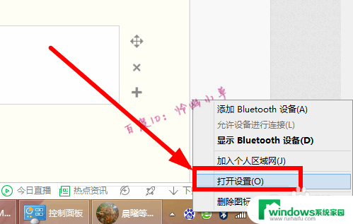 电脑查找不到蓝牙设备 电脑蓝牙设备无法被搜索到怎么办