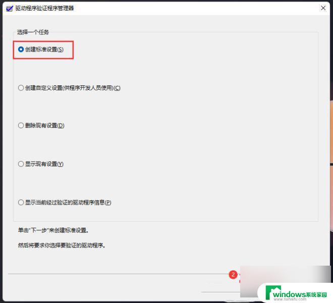 电脑怎么检查驱动有没有问题 Win11如何检测驱动是否正常运行