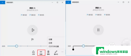 windows10有录音功能吗 win10系统自带的录音工具使用方法