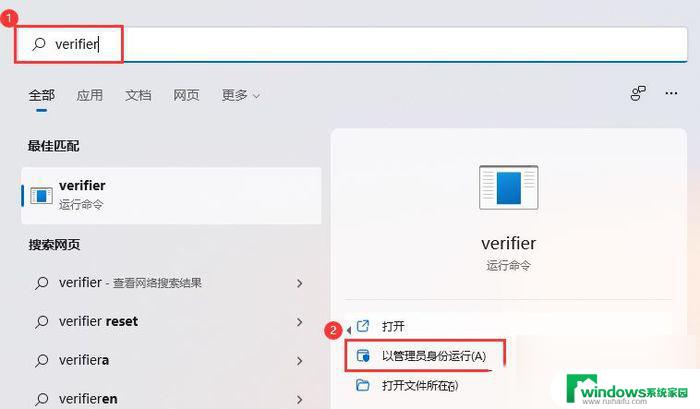 电脑怎么检查驱动有没有问题 Win11如何检测驱动是否正常运行