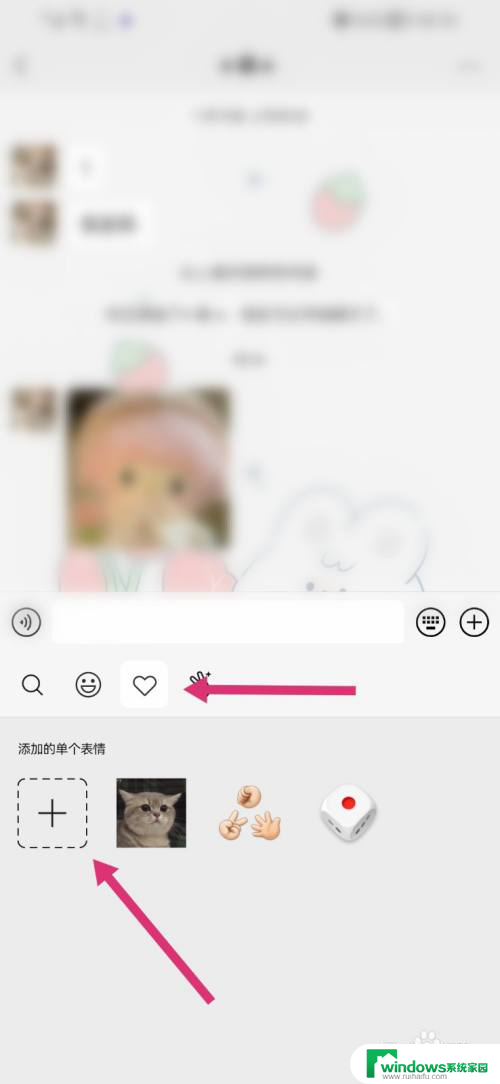 为什么有的图片微信不能添加表情 为什么有些微信表情无法存储