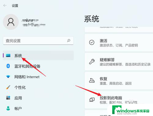 windows11如何手机投屏到电脑 Win11手机投屏到电脑的方法