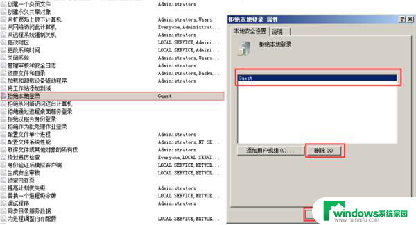 win7访问win10共享提示没有权限 Win7无法访问Win10共享文件夹怎么办