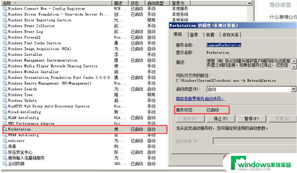 win7访问win10共享提示没有权限 Win7无法访问Win10共享文件夹怎么办