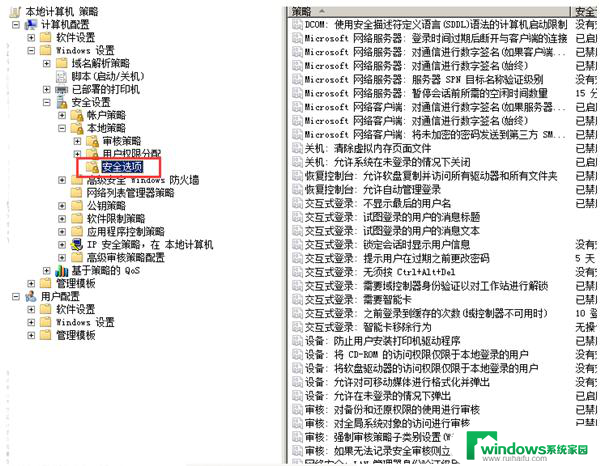 win7访问win10共享提示没有权限 Win7无法访问Win10共享文件夹怎么办