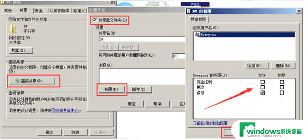 win7访问win10共享提示没有权限 Win7无法访问Win10共享文件夹怎么办