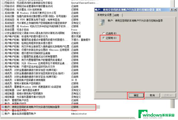 win7访问win10共享提示没有权限 Win7无法访问Win10共享文件夹怎么办