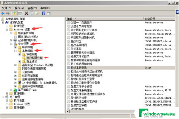 win7访问win10共享提示没有权限 Win7无法访问Win10共享文件夹怎么办