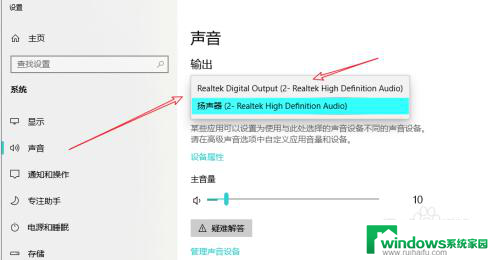 电脑插上耳机听不到声音是怎么回事 为什么电脑插上耳机没有声音