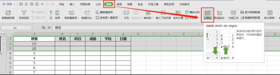 wps如何通过创建组折叠行列 wps如何通过创建组折叠行列快速整理数据