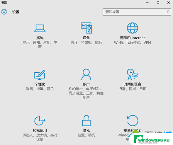 win10更新后控制面板 Win10一周年更新后控制面板被设置取代的原因