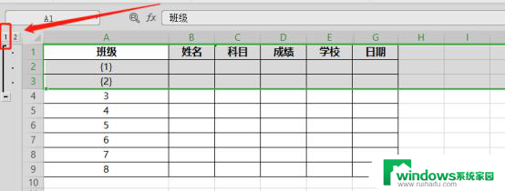 wps如何通过创建组折叠行列 wps如何通过创建组折叠行列快速整理数据