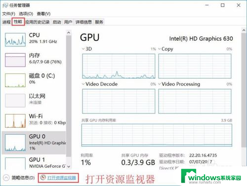 为什么电脑上软件卸载不了 电脑软件无法卸载怎么办