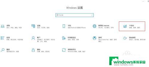 win10不小心把我的电脑删了怎么办 win10桌面上我的电脑不小心删除了怎么找回