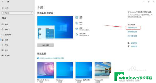 win10不小心把我的电脑删了怎么办 win10桌面上我的电脑不小心删除了怎么找回