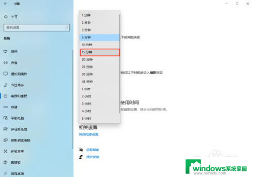 人离开电脑怎么设置锁屏 如何在Win10上设置电脑长时间不操作自动锁屏