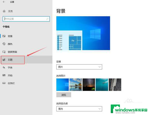 win10不小心把我的电脑删了怎么办 win10桌面上我的电脑不小心删除了怎么找回