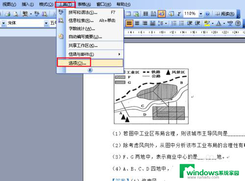 word打印不了怎么回事 Word文档打印失败怎么解决