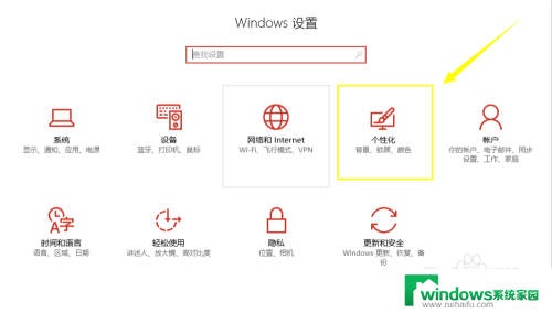 电脑隐藏任务栏图标怎么设置 Win10任务栏图标显示设置方法