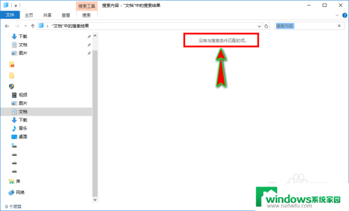 电脑文件在哪里找 怎样在电脑上找到丢失的文件