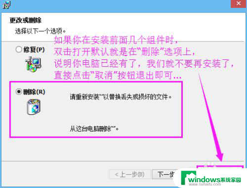 itunes要求电脑更高版本怎么办 iTunes 这台电脑已安装了更高版本的解决方案