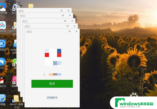 电脑上可以登录2个微信吗 如何在电脑上同时打开两个微信账号
