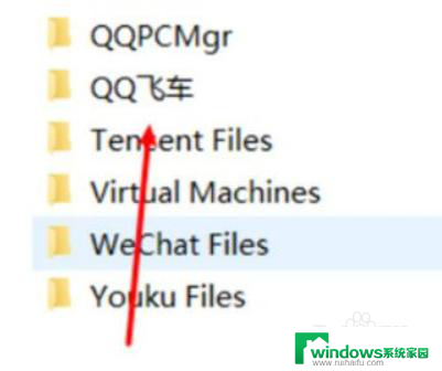 qq飞车win10专业版修改帧数 qq飞车win10帧数设置方法