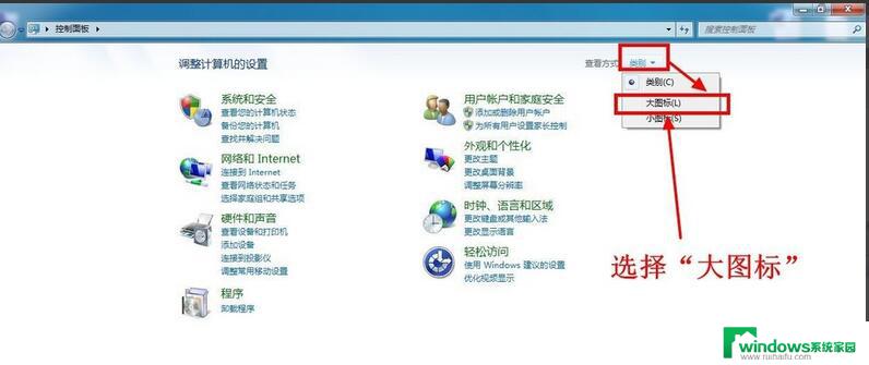 windows7笔记本搜不到无线网络 Win7笔记本电脑找不到可用的Wifi网络怎么办