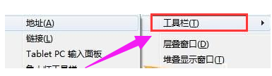 桌面右下角的输入法图标不见了 电脑输入法突然不见了