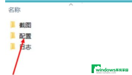 qq飞车win10专业版修改帧数 qq飞车win10帧数设置方法